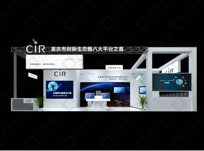 重慶展臺設計公司 專業設計服務，打造卓越展臺制作搭建方案