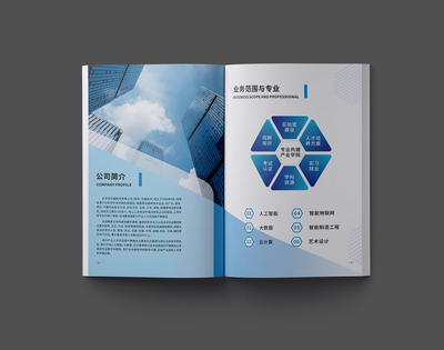 專業科技畫冊設計服務 打造卓越的企業形象展示平臺