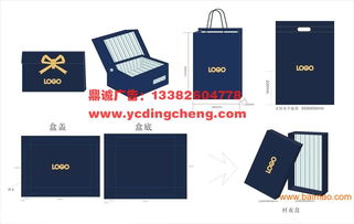 鹽城包裝盒設計印刷制作專業服務 - 鹽城鼎誠網絡