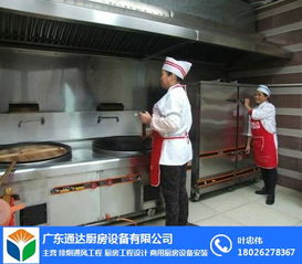 天河區廚房工程的專業選擇 廣東通達廚房工程公司，集設計、制造與服務于一體