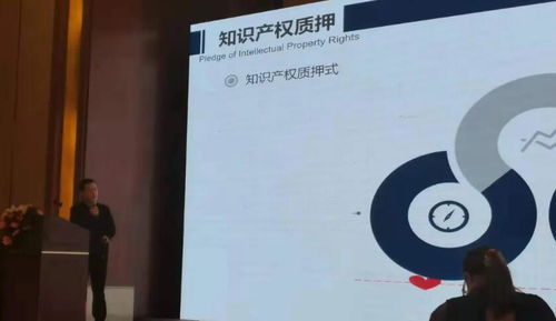中都國脈受邀為襄陽市知識產權創造運用專題培訓班授課，助力知識產權服務能力提升