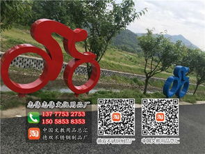 浙江永康市志偉文化用品廠 專業(yè)生產(chǎn)鋼宣傳欄、不銹鋼旗桿、廣告牌與信報箱