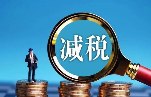 共克時艱！山西信息技術服務業 為租戶減免租金，稅務局為你減免稅金